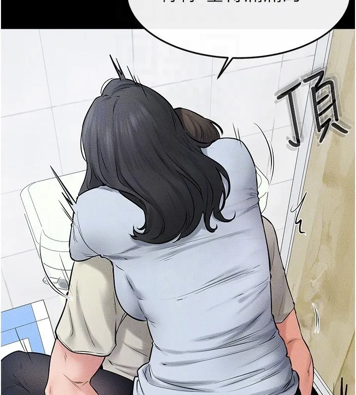 继母与继姐 第58話-想不想插進來? 第112页