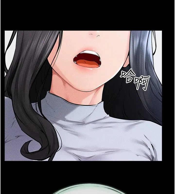 继母与继姐 第58話-想不想插進來? 第56页