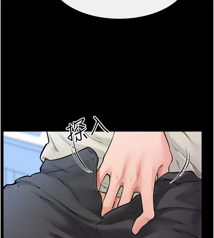 继母与继姐 第58話-想不想插進來? 第64页
