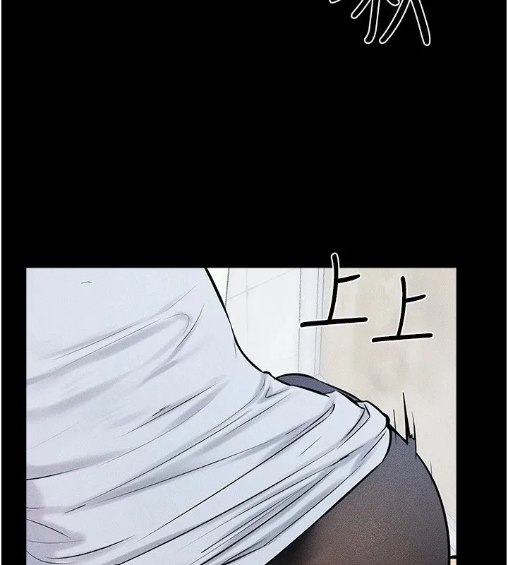 继母与继姐 第58話-想不想插進來? 第102页