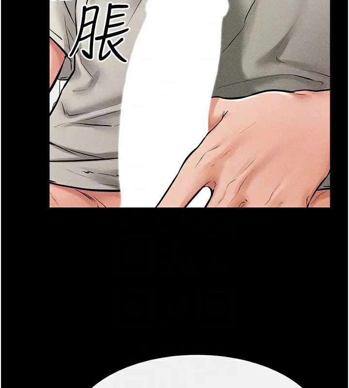 继母与继姐 第58話-想不想插進來? 第71页