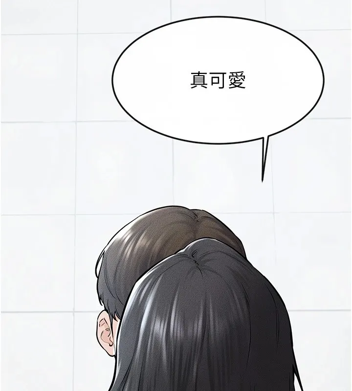 继母与继姐 第58話-想不想插進來? 第40页