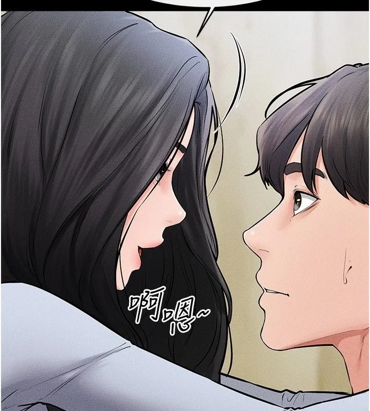 继母与继姐 第58話-想不想插進來? 第86页