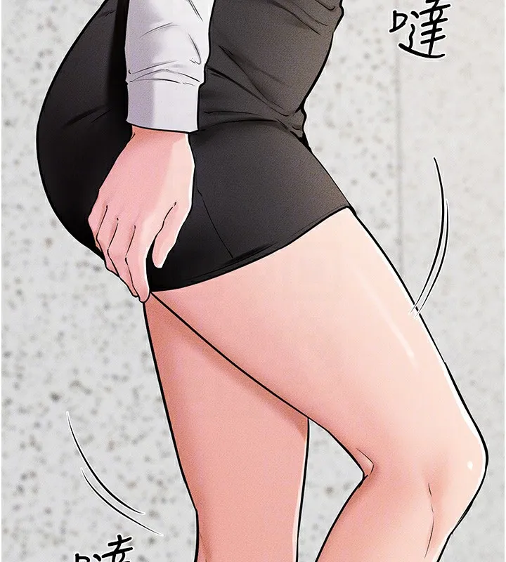 继母与继姐 第57話-灌滿媽媽的小穴&hearts; 第123页