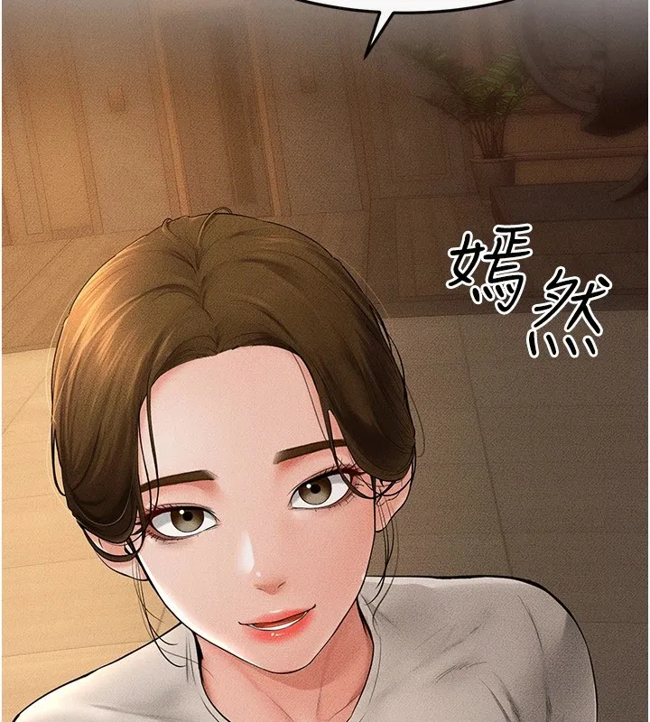 继母与继姐 第57話-灌滿媽媽的小穴&hearts; 第22页