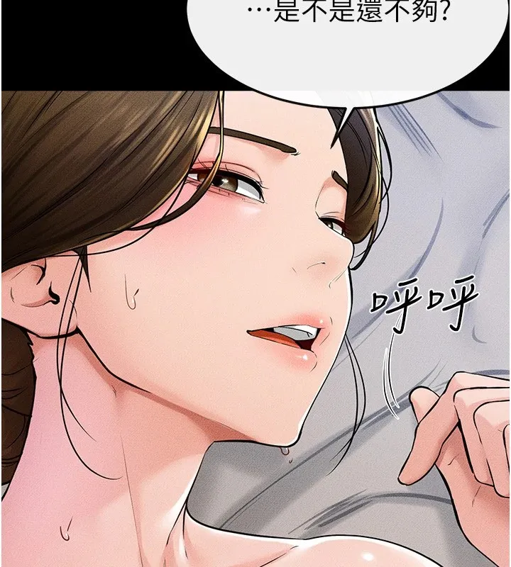 继母与继姐 第57話-灌滿媽媽的小穴&hearts; 第117页