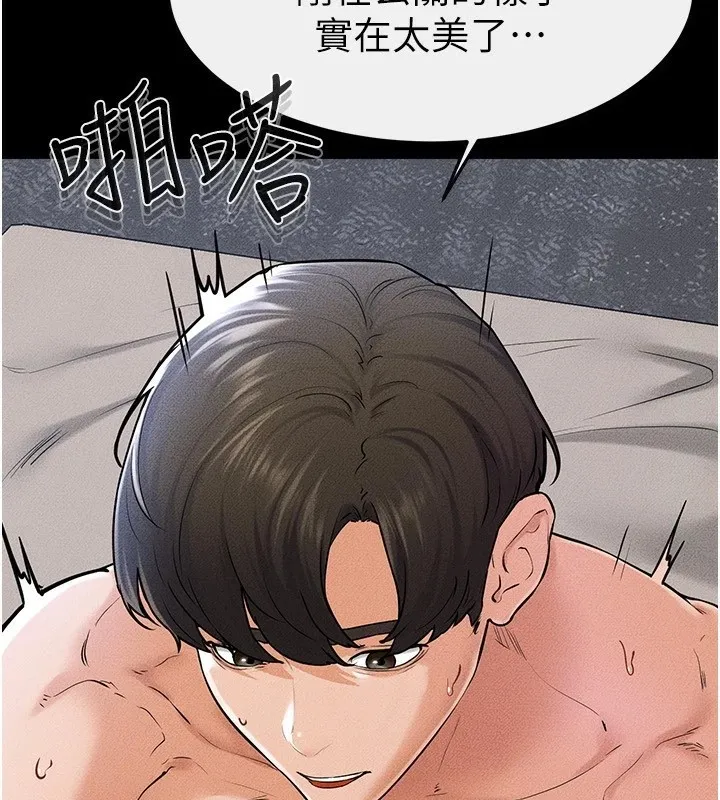 继母与继姐 第57話-灌滿媽媽的小穴&hearts; 第87页