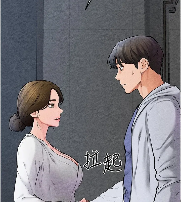 继母与继姐 第57話-灌滿媽媽的小穴&hearts; 第42页