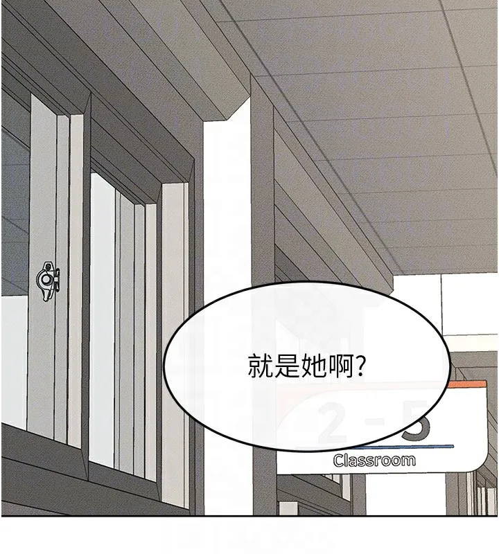 继母与继姐 第57話-灌滿媽媽的小穴&hearts; 第121页