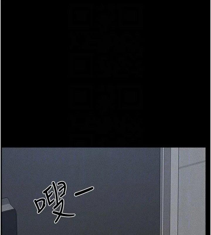 继母与继姐 第57話-灌滿媽媽的小穴&hearts; 第27页