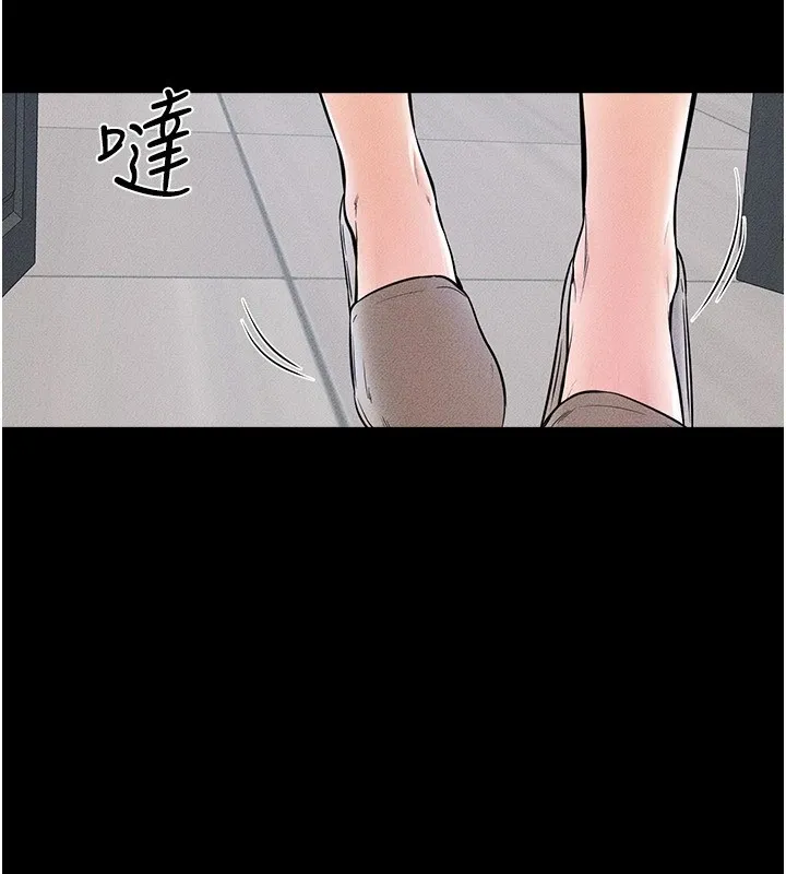 继母与继姐 第57話-灌滿媽媽的小穴&hearts; 第35页