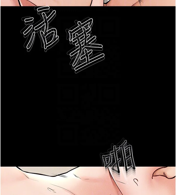 继母与继姐 第57話-灌滿媽媽的小穴&hearts; 第72页