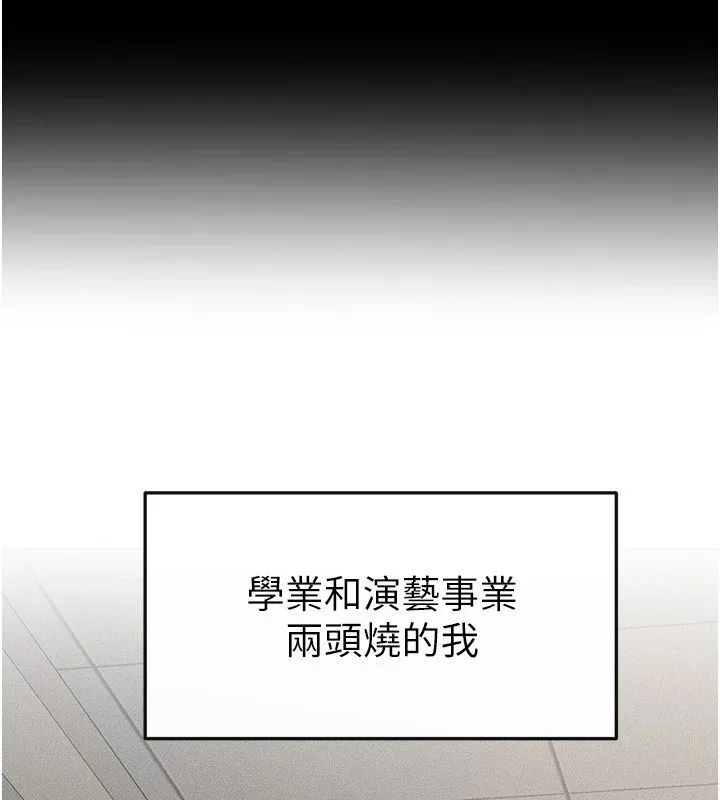 继母与继姐 第57話-灌滿媽媽的小穴&hearts; 第119页