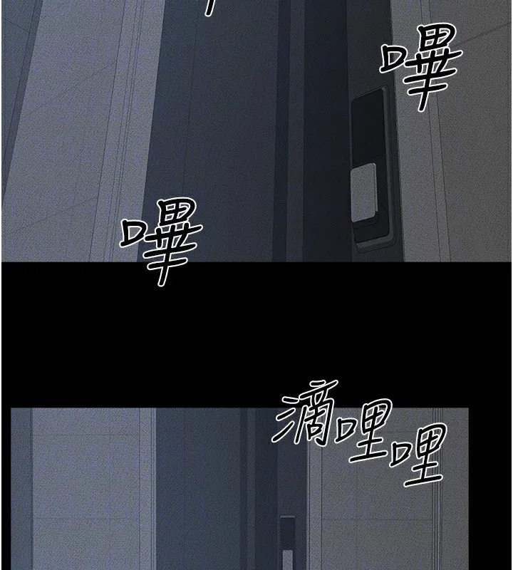继母与继姐 第57話-灌滿媽媽的小穴&hearts; 第31页