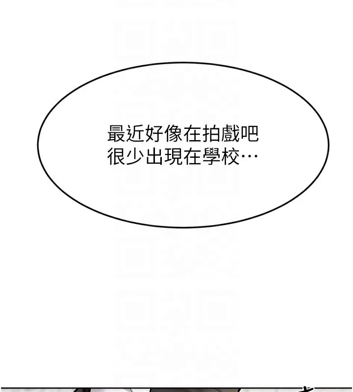 继母与继姐 第57話-灌滿媽媽的小穴&hearts; 第122页