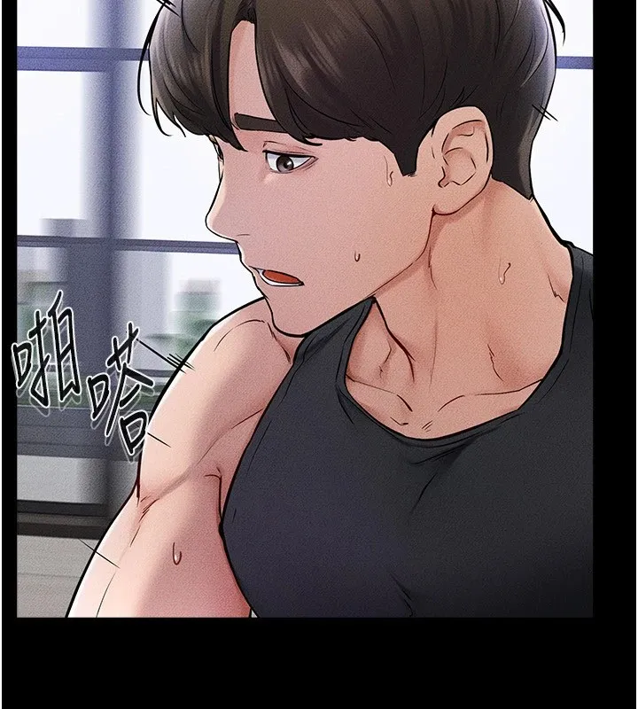 继母与继姐 第57話-灌滿媽媽的小穴&hearts; 第8页