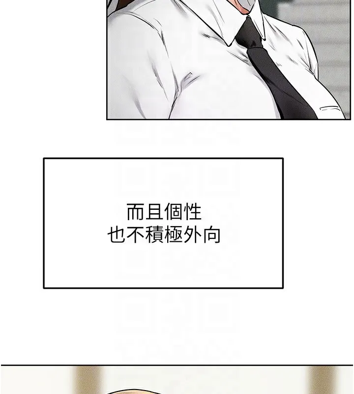 继母与继姐 第57話-灌滿媽媽的小穴&hearts; 第130页