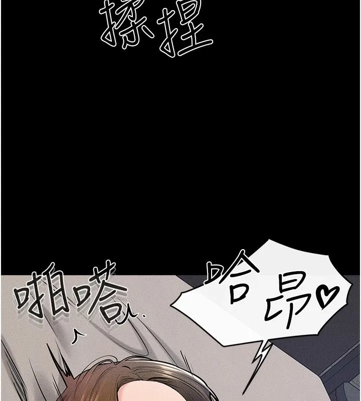 继母与继姐 第57話-灌滿媽媽的小穴&hearts; 第84页