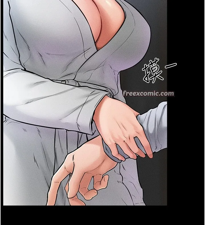 继母与继姐 第57話-灌滿媽媽的小穴&hearts; 第45页