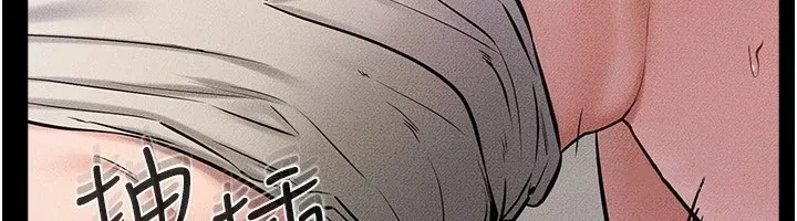 继母与继姐 第57話-灌滿媽媽的小穴&hearts; 第6页