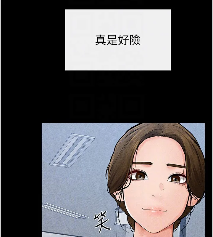 继母与继姐 第57話-灌滿媽媽的小穴&hearts; 第162页