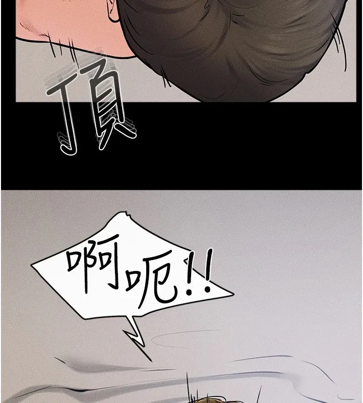 继母与继姐 第57話-灌滿媽媽的小穴&hearts; 第107页