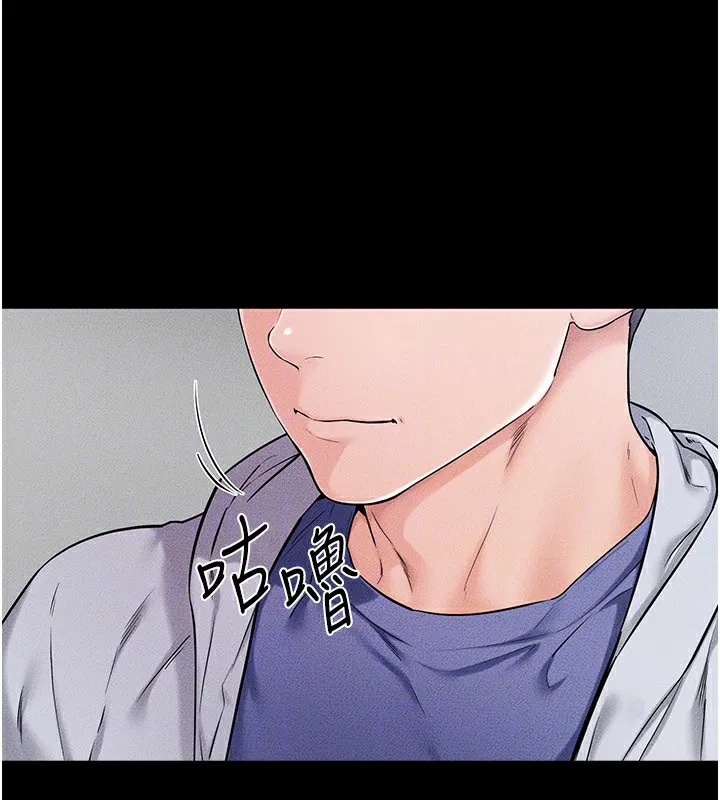 继母与继姐 第57話-灌滿媽媽的小穴&hearts; 第49页