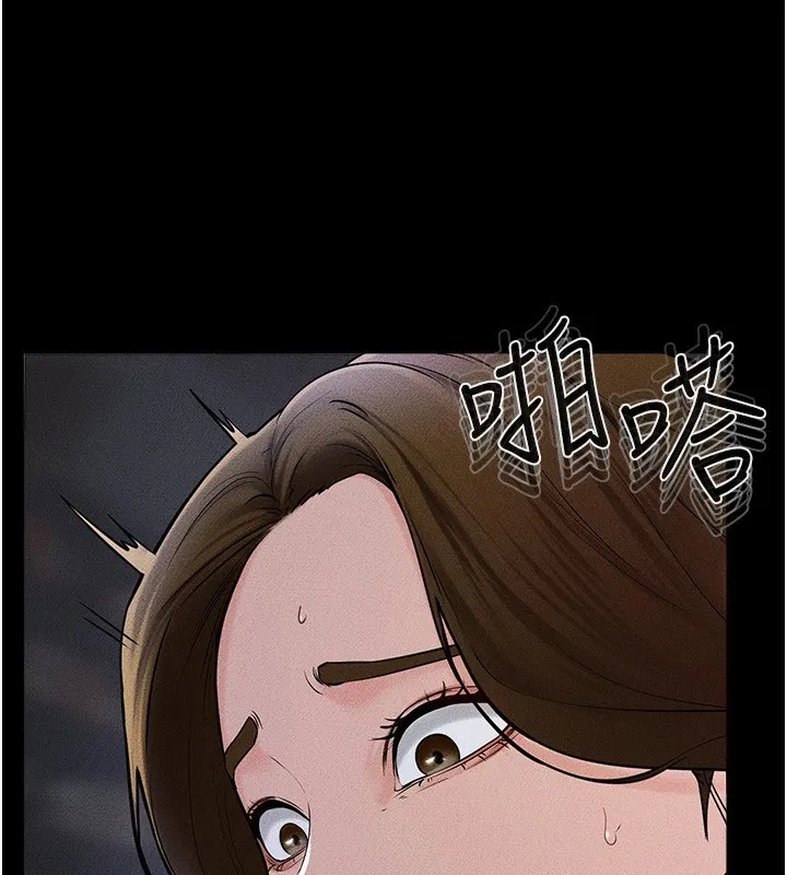 继母与继姐 第57話-灌滿媽媽的小穴&hearts; 第9页