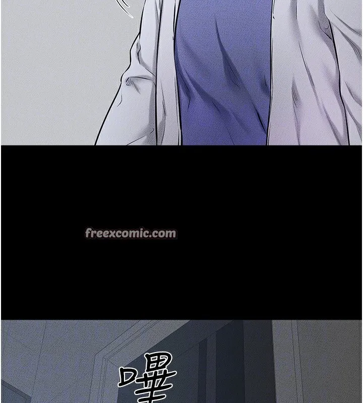 继母与继姐 第57話-灌滿媽媽的小穴&hearts; 第30页