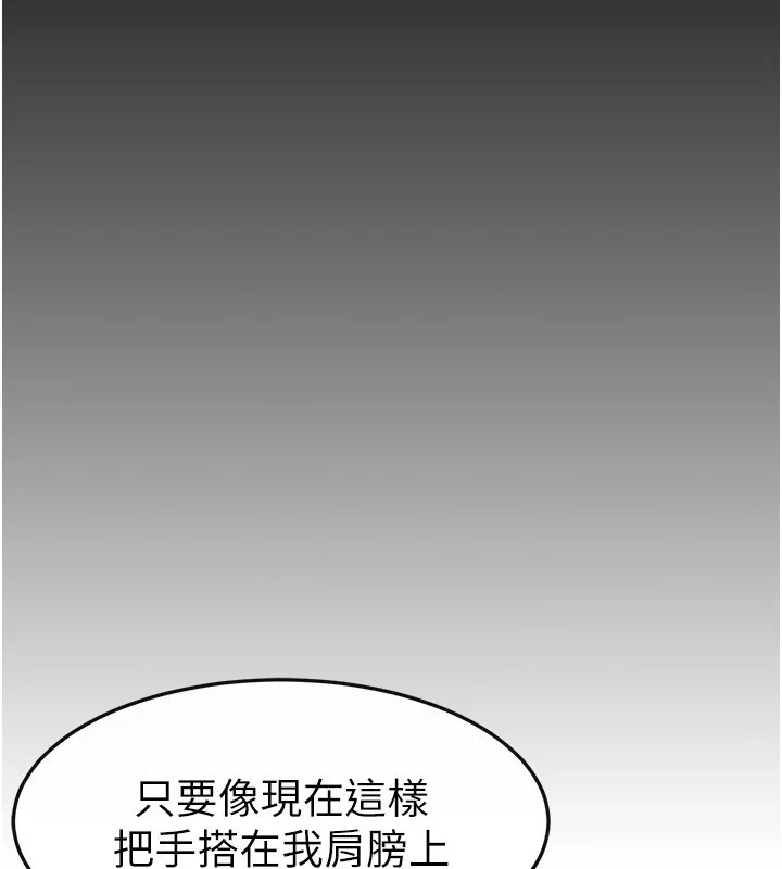继母与继姐 第57話-灌滿媽媽的小穴&hearts; 第19页