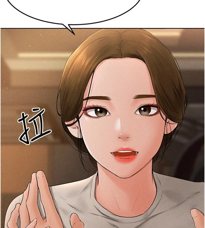 继母与继姐 第57話-灌滿媽媽的小穴&hearts; 第20页
