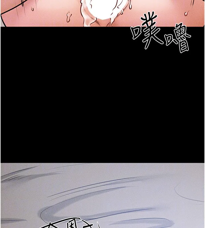 继母与继姐 第57話-灌滿媽媽的小穴&hearts; 第112页