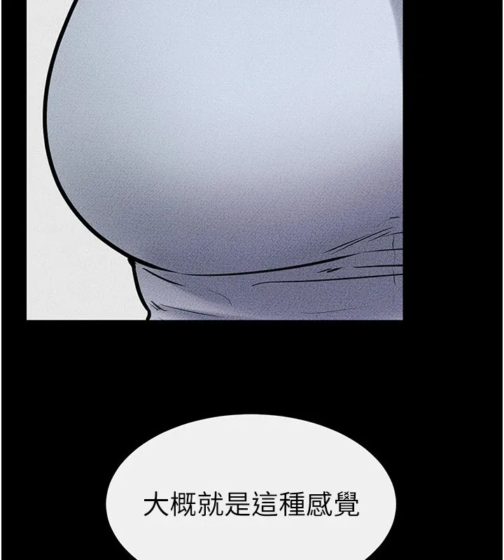 继母与继姐 第57話-灌滿媽媽的小穴&hearts; 第177页
