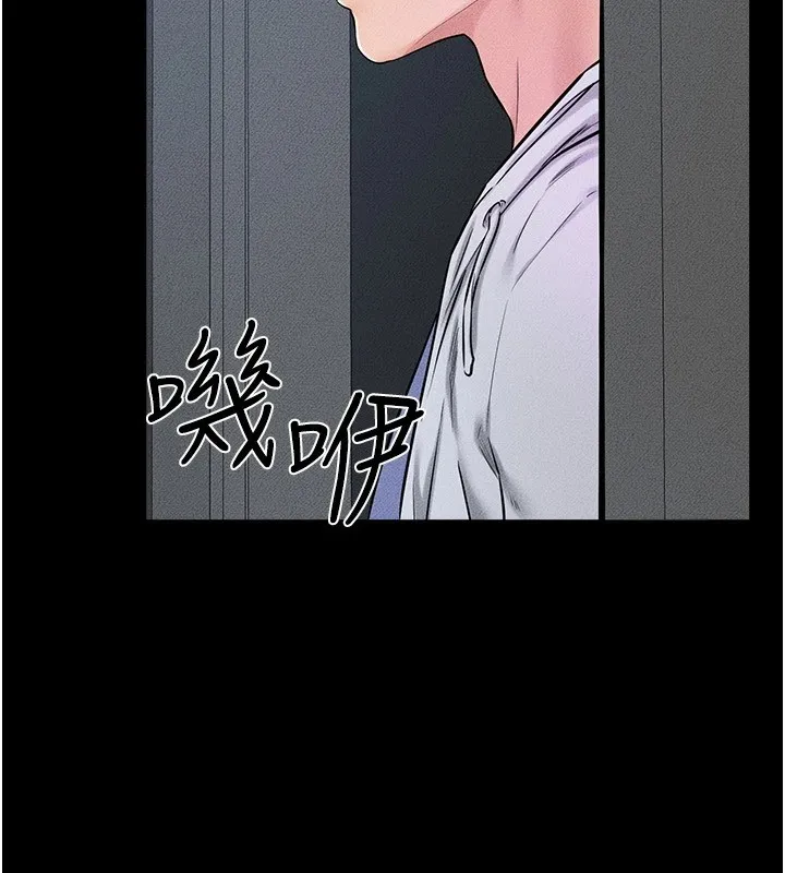 继母与继姐 第57話-灌滿媽媽的小穴&hearts; 第34页