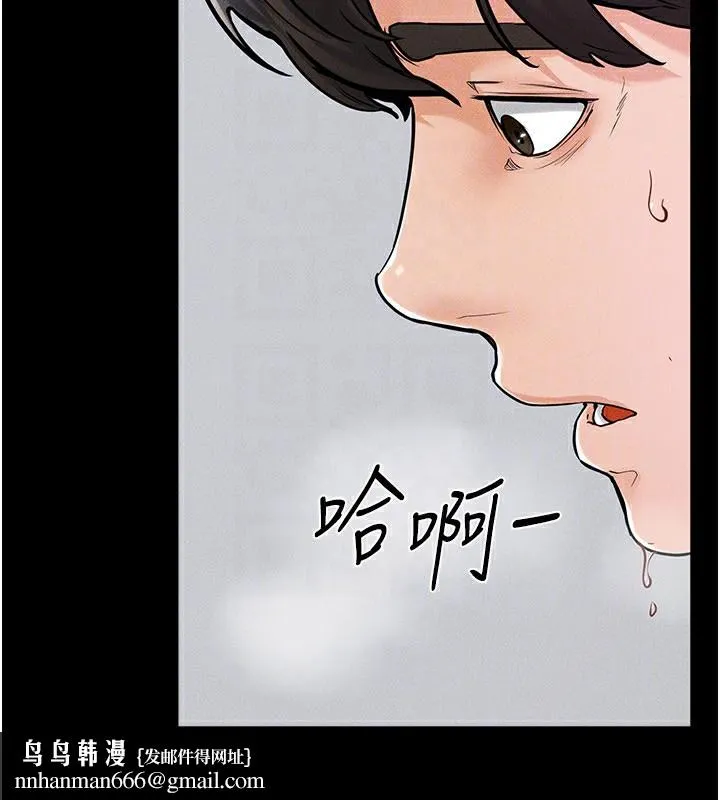 继母与继姐 第57話-灌滿媽媽的小穴&hearts; 第91页