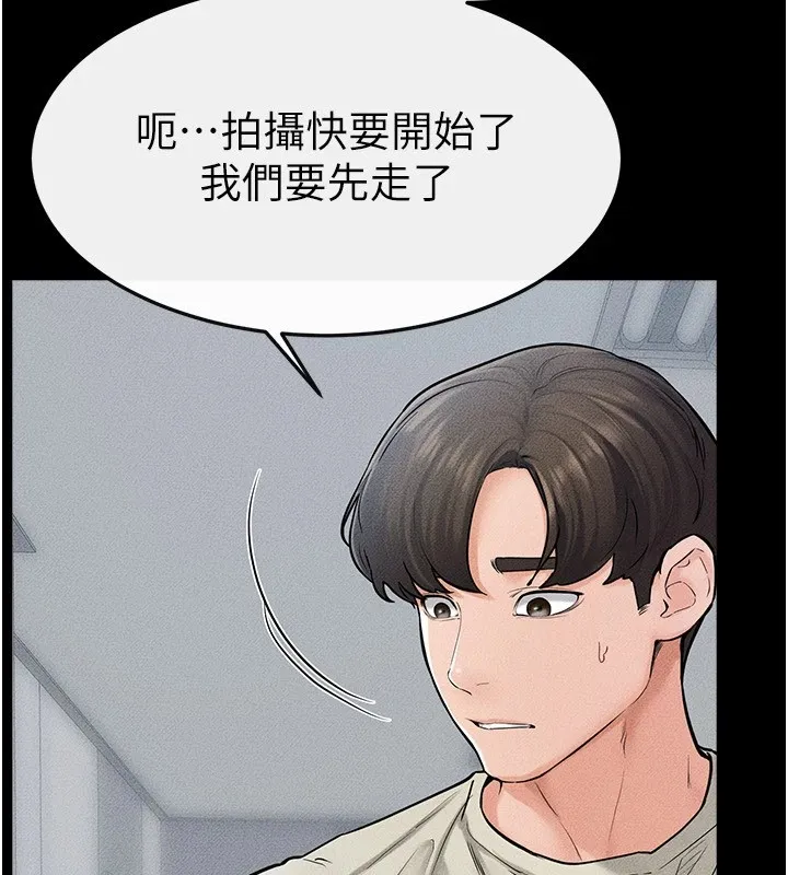 继母与继姐 第57話-灌滿媽媽的小穴&hearts; 第158页