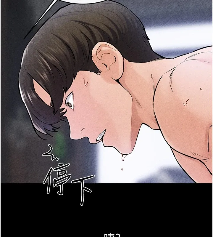 继母与继姐 第57話-灌滿媽媽的小穴&hearts; 第97页