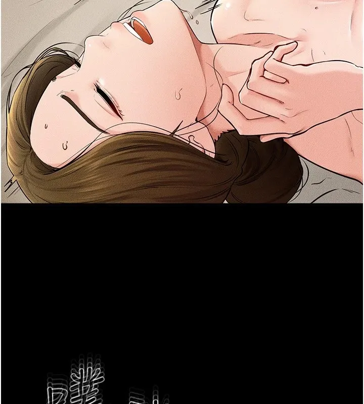 继母与继姐 第57話-灌滿媽媽的小穴&hearts; 第77页
