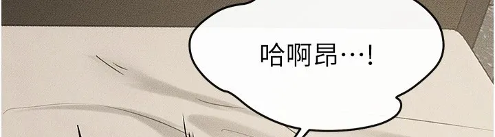 继母与继姐 第57話-灌滿媽媽的小穴&hearts; 第69页