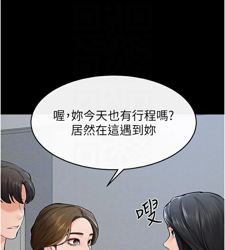 继母与继姐 第57話-灌滿媽媽的小穴&hearts; 第149页