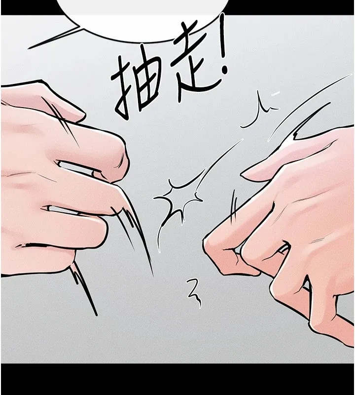 继母与继姐 第57話-灌滿媽媽的小穴&hearts; 第156页