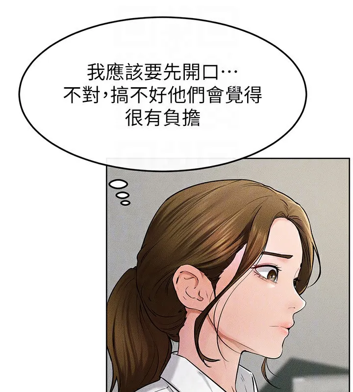 继母与继姐 第57話-灌滿媽媽的小穴&hearts; 第129页
