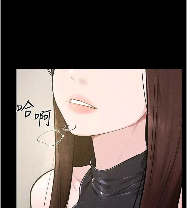 继母与继姐 第115話-哥哥的專屬配菜&hearts; 第105页