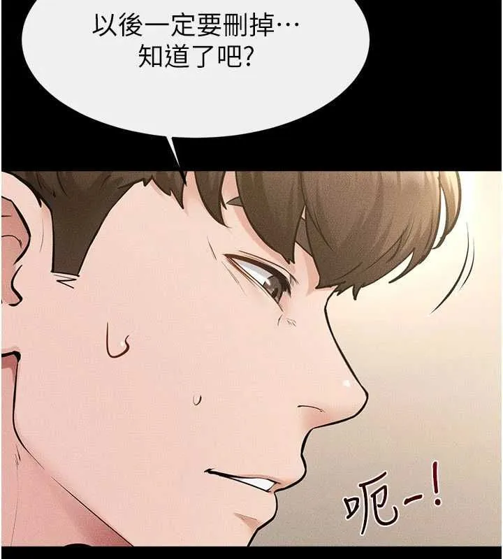 继母与继姐 第115話-哥哥的專屬配菜&hearts; 第160页