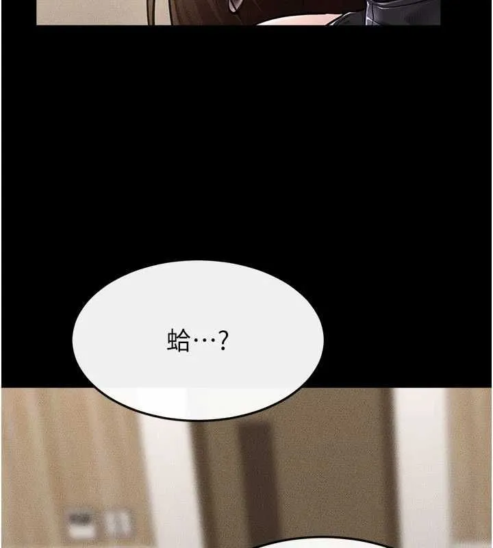 继母与继姐 第115話-哥哥的專屬配菜&hearts; 第163页