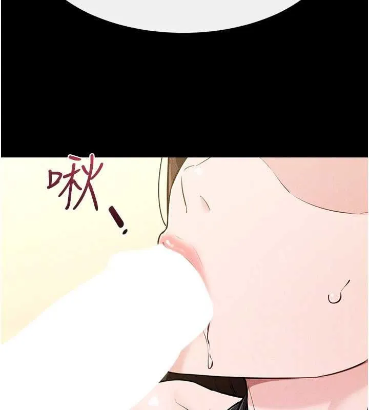 继母与继姐 第115話-哥哥的專屬配菜&hearts; 第148页