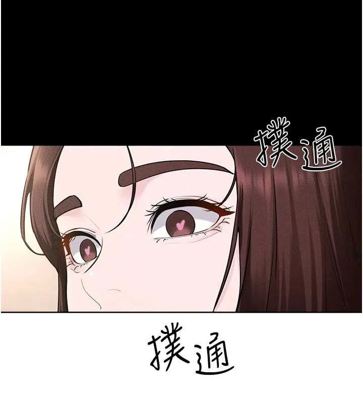 继母与继姐 第115話-哥哥的專屬配菜&hearts; 第60页