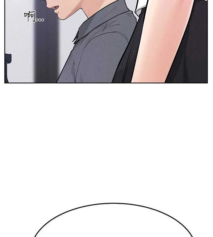 继母与继姐 第115話-哥哥的專屬配菜&hearts; 第82页