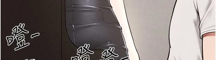 继母与继姐 第115話-哥哥的專屬配菜&hearts; 第46页