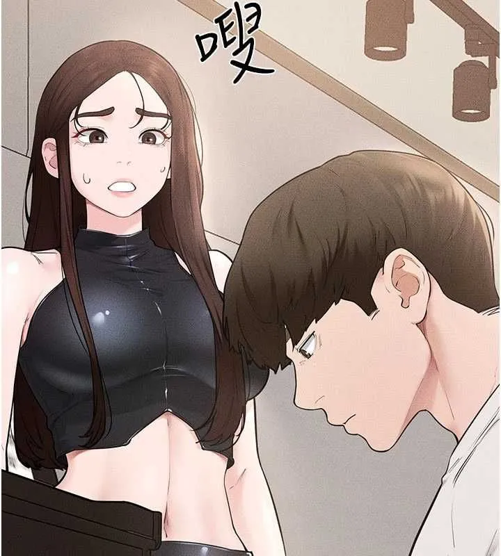 继母与继姐 第115話-哥哥的專屬配菜&hearts; 第45页